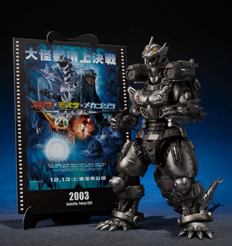 [Pre-Order] S.H.MonsterArts: Movie Graphic Plus - Multi Purpose-Fighting System Kiryu [Heavily Armed Type / High Mobility Type]